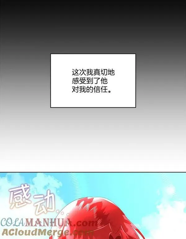 临时保护我方男主在哪里看漫画,8.雅希拉工坊33图