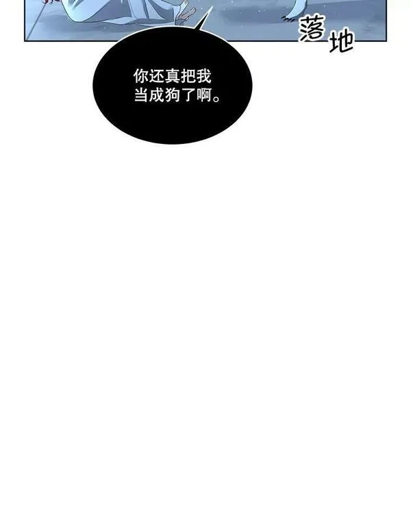 临时保护我方男主漫画,9.刺杀92图