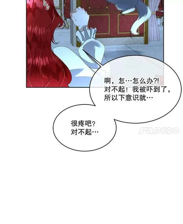 临时保护我方男主漫画,9.刺杀90图