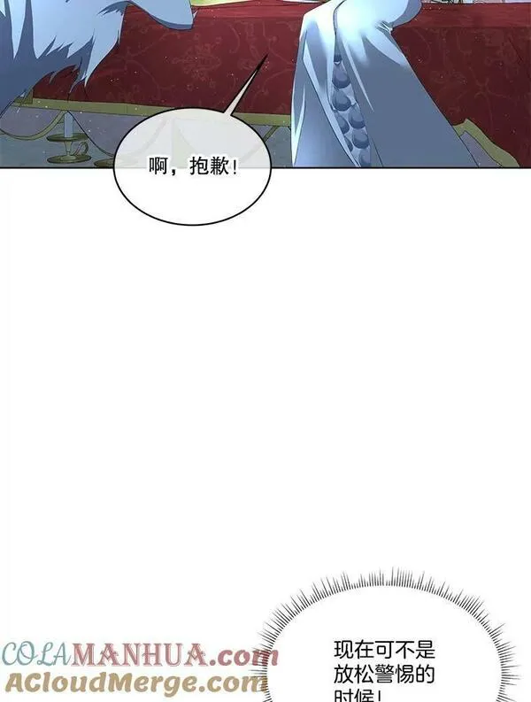 临时保护我方男主漫画,9.刺杀9图