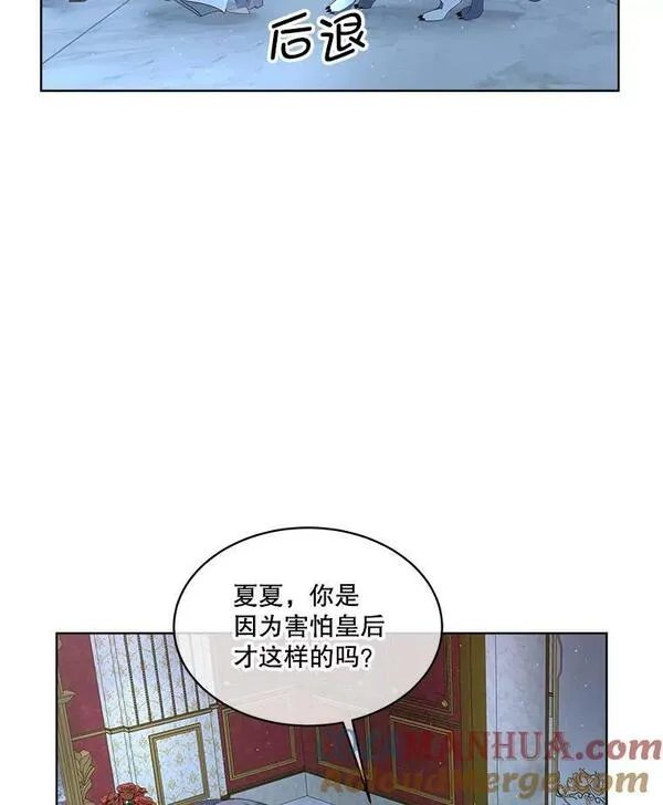 临时保护我方男主漫画,9.刺杀65图