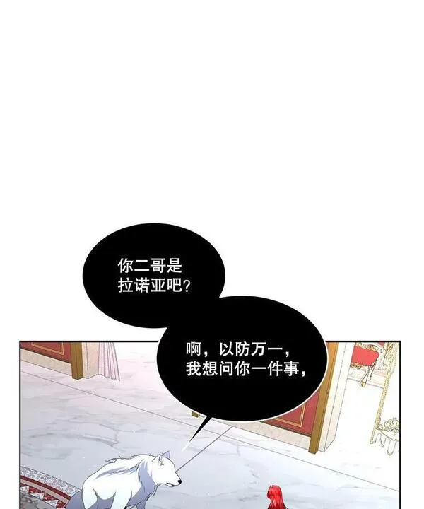 临时保护我方男主完结了吗漫画,10.皇太子夏埃尔31图