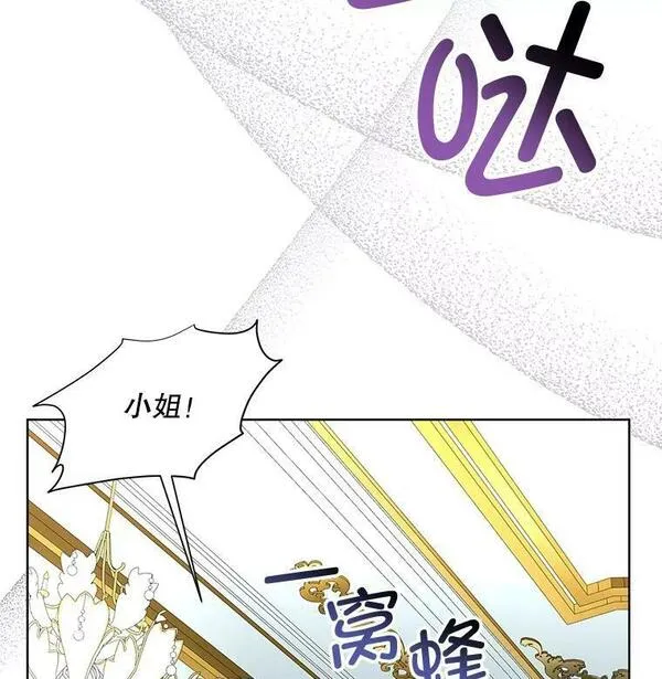 临时保护我方男主完结了吗漫画,10.皇太子夏埃尔52图