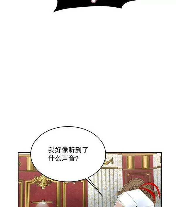 临时保护我方男主完结了吗漫画,10.皇太子夏埃尔66图