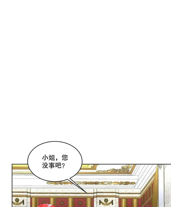 临时保护我方男主完结了吗漫画,10.皇太子夏埃尔59图