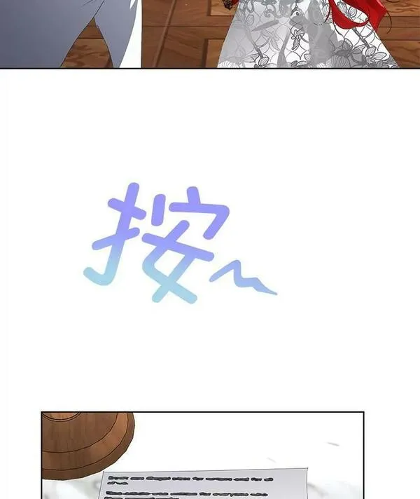 临时保护我方男主全集漫画,11.刺杀过后72图