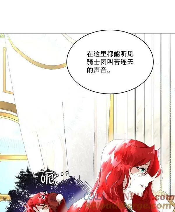 临时保护我方男主全集漫画,11.刺杀过后85图