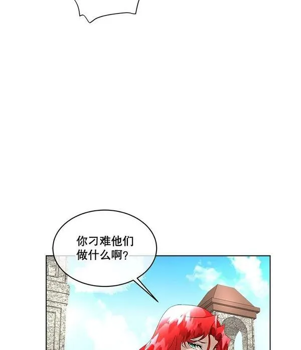 临时保护我方男主全集漫画,11.刺杀过后103图