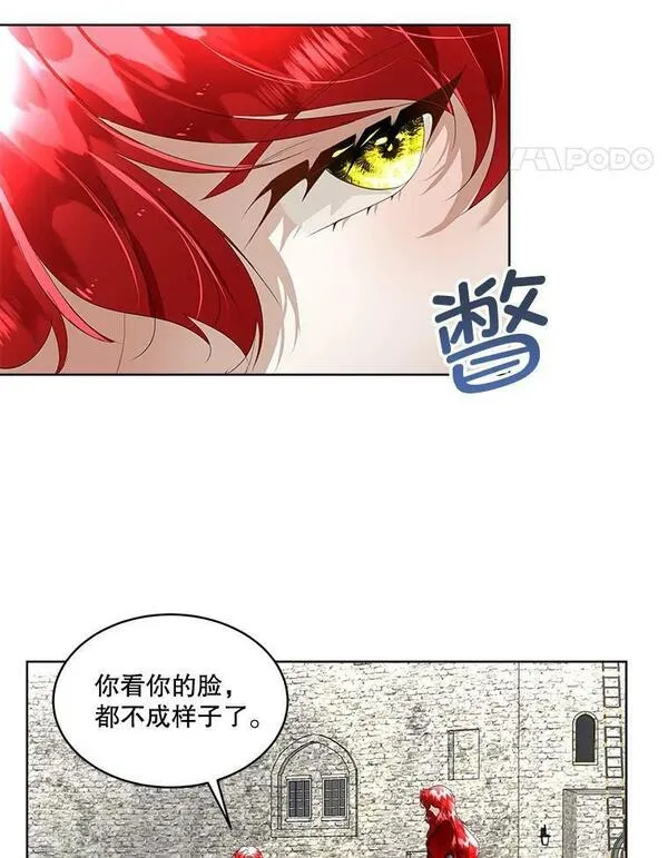 临时保护我方男主全集漫画,11.刺杀过后98图