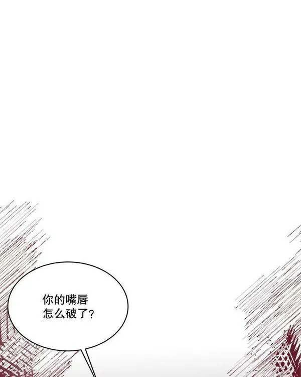 临时保护我方男主全集漫画,11.刺杀过后114图