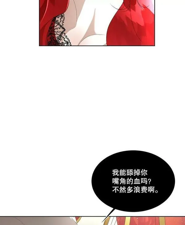 临时保护我方男主全集漫画,11.刺杀过后35图