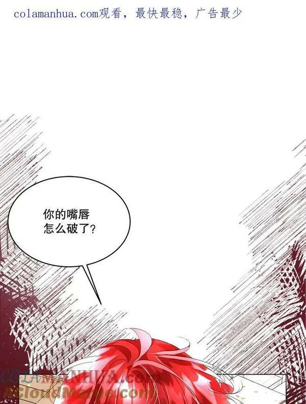 临时保护我方男主全集漫画,11.刺杀过后119图