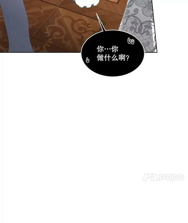 临时保护我方男主全集漫画,11.刺杀过后70图