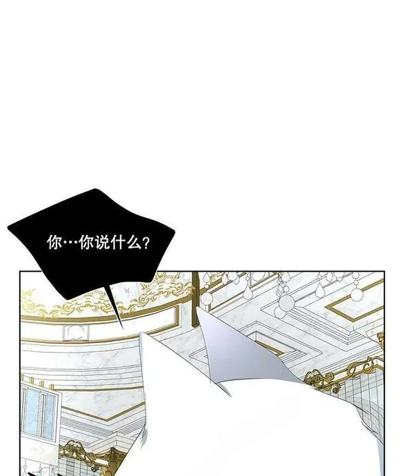 临时保护我方男主免费漫画,12.神秘力量112图