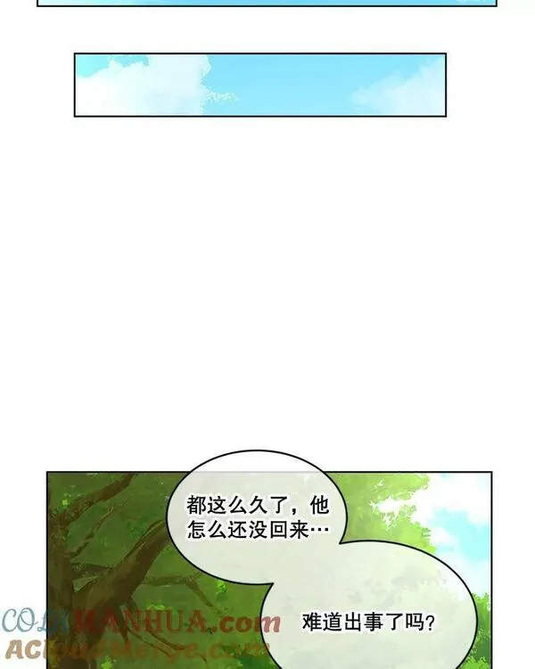 临时保护我方男主哪里看漫画,16.强制改正73图