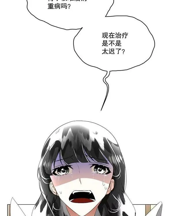 临时保护我方男主漫画,18.内心挣扎30图