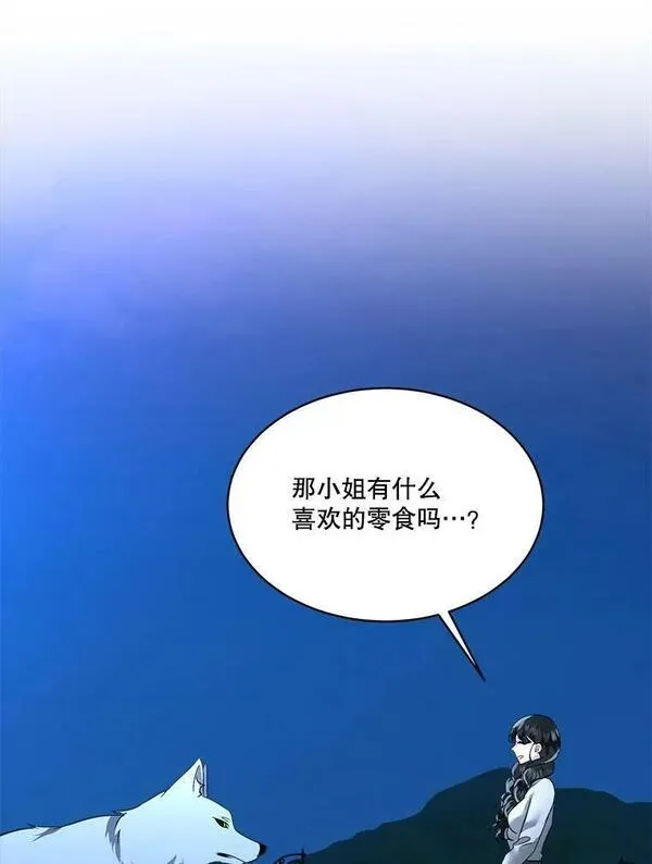 临时保护我方男主全集漫画,19.心绪渐明26图