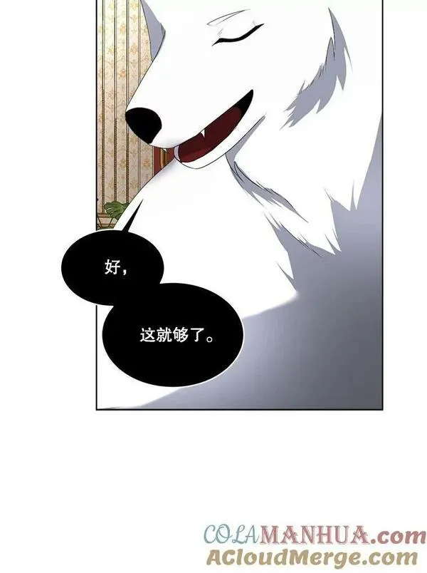 临时保护我方男主全集漫画,19.心绪渐明109图