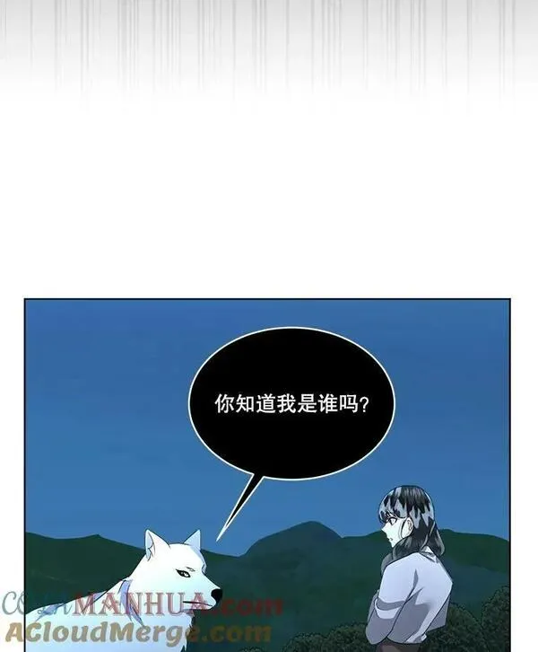 临时保护我方男主全集漫画,19.心绪渐明13图