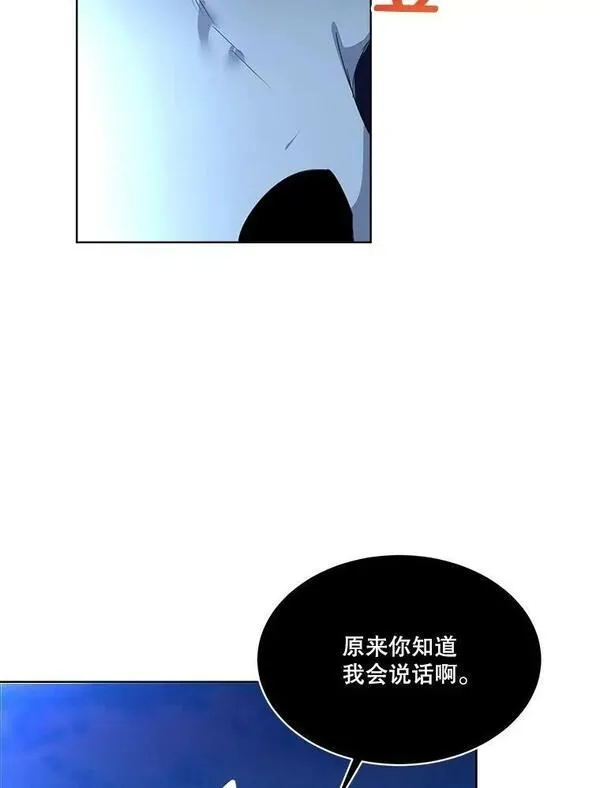 临时保护我方男主全集漫画,19.心绪渐明6图