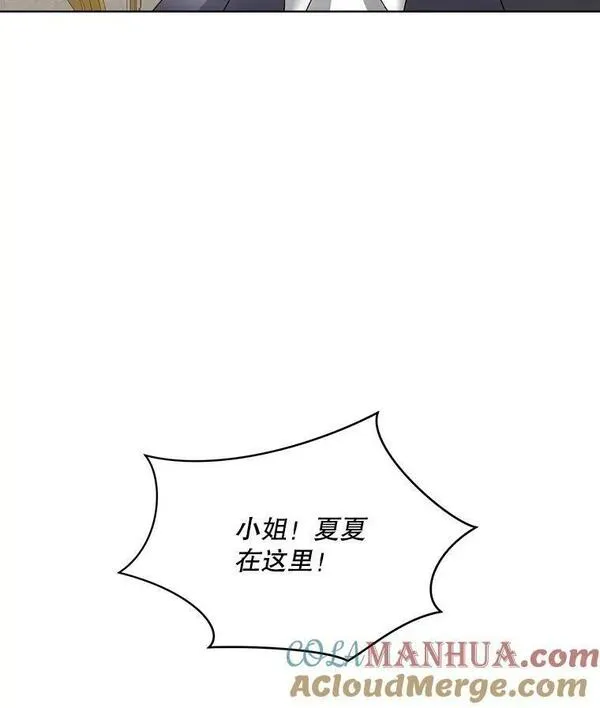 临时保护我方男主全集漫画,19.心绪渐明53图