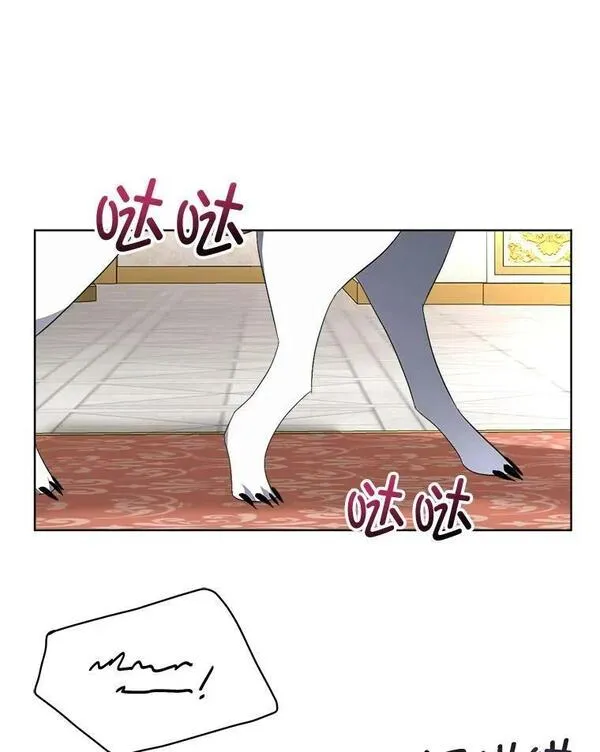 临时保护我方男主全集漫画,19.心绪渐明44图