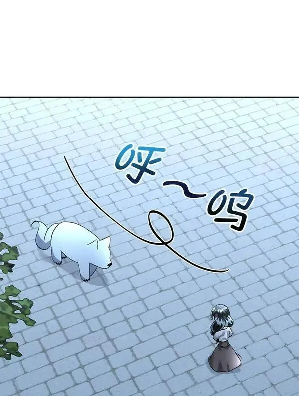 临时保护我方男主全集漫画,19.心绪渐明23图