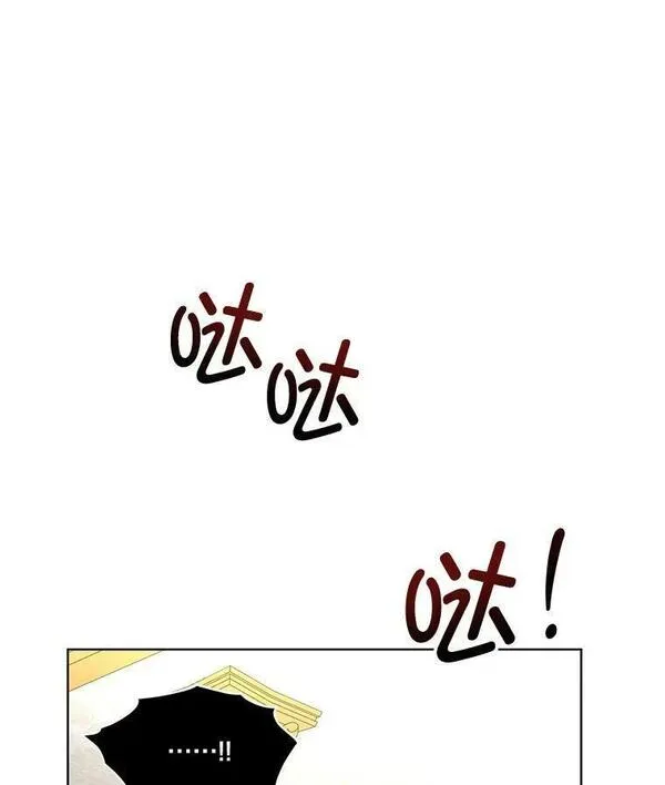 临时保护我方男主全集漫画,19.心绪渐明56图