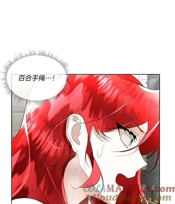 临时保护我方男主免费漫画,20.理想型109图