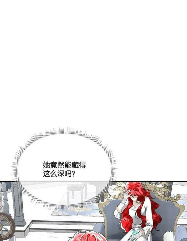 临时保护我方男主免费漫画,20.理想型6图