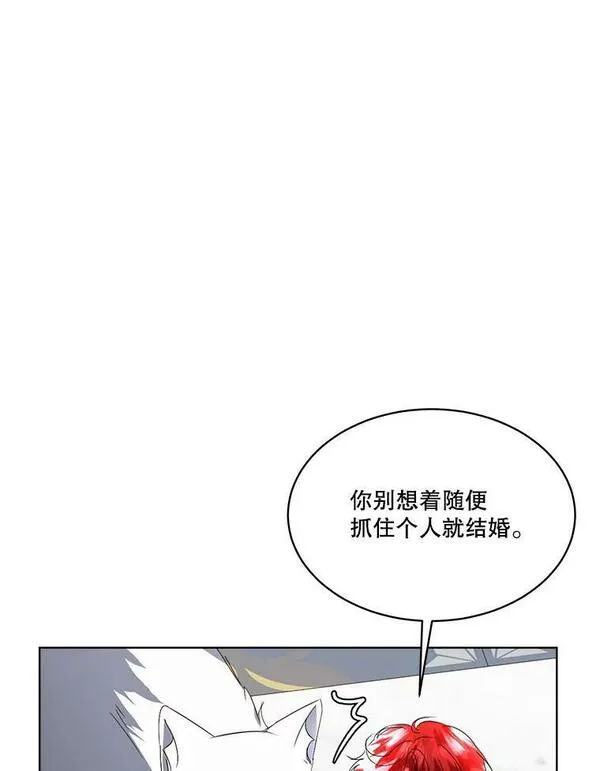 临时保护我方男主免费漫画,20.理想型62图