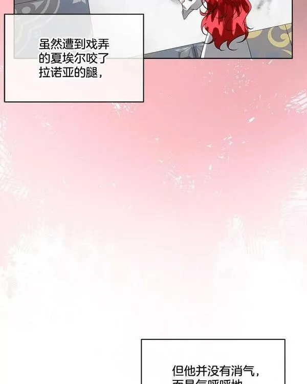 临时保护我方男主免费漫画,20.理想型88图