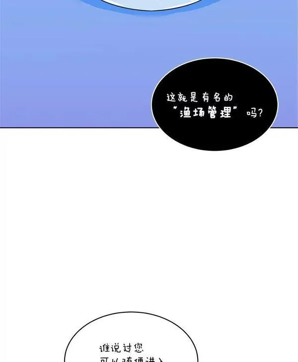 临时保护我方男主免费漫画,20.理想型35图