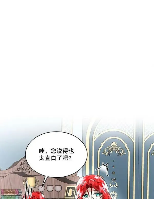 临时保护我方男主免费漫画,20.理想型74图