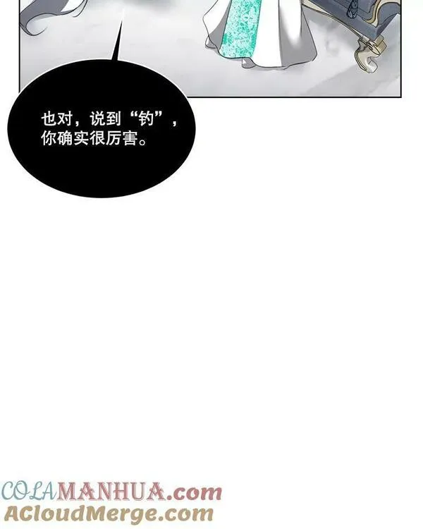 临时保护我方男主免费漫画,20.理想型21图