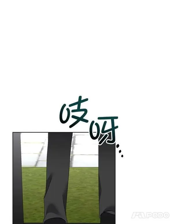 临时保护我方男主免费漫画,20.理想型92图