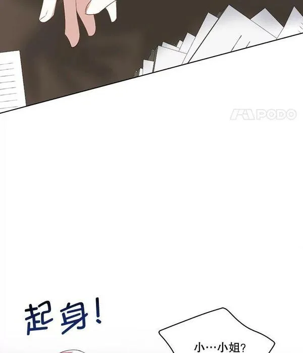 临时保护我方男主免费漫画,20.理想型106图