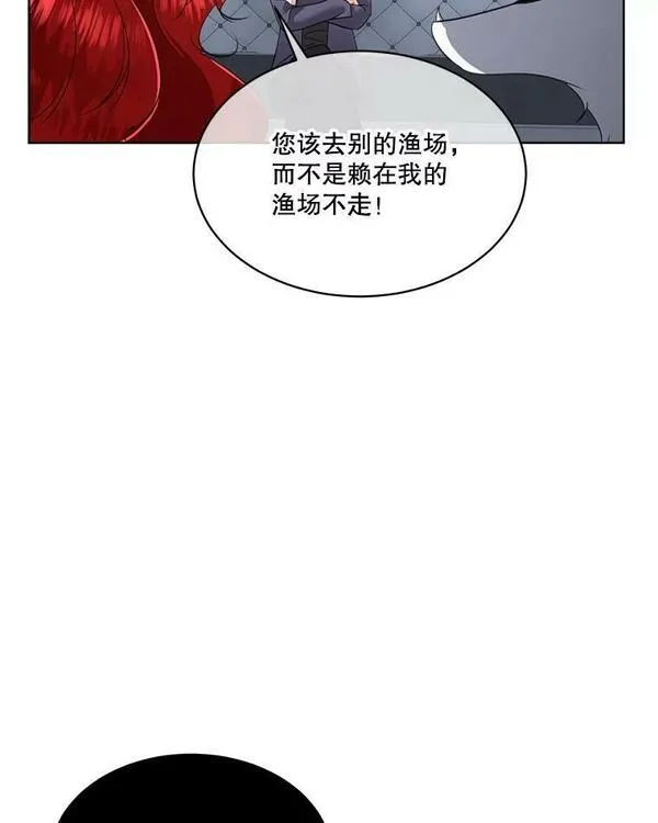 临时保护我方男主免费漫画,20.理想型38图