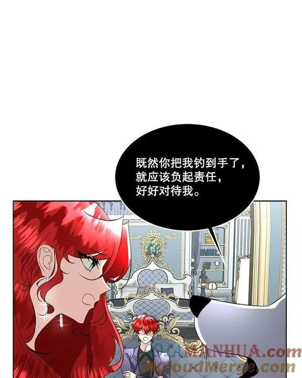 临时保护我方男主免费漫画,20.理想型37图