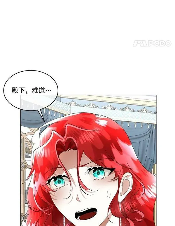 临时保护我方男主免费漫画,20.理想型76图