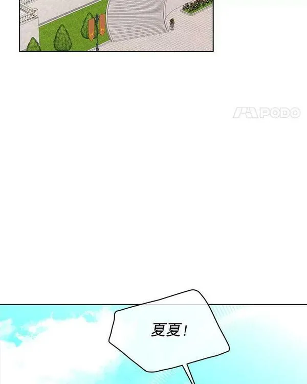 临时保护我方男主漫画,21.和解22图