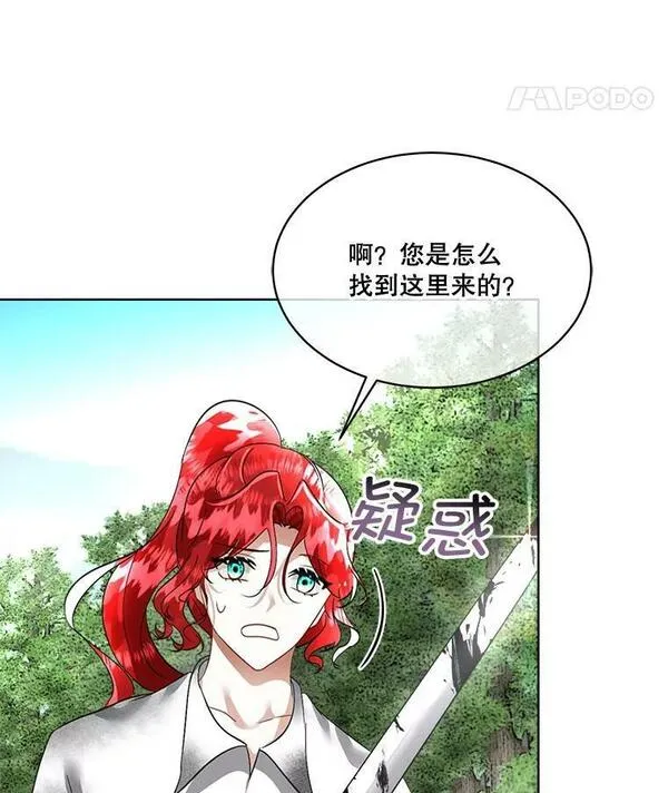 临时保护我方男主免费漫画,22.奇美拉36图