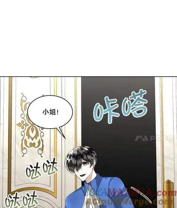 临时保护我方男主免费漫画,22.奇美拉101图