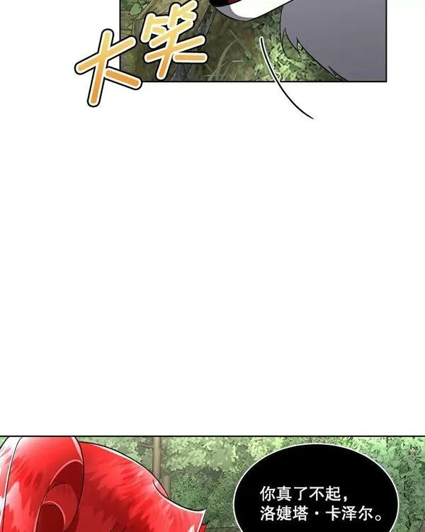 临时保护我方男主免费漫画,22.奇美拉47图