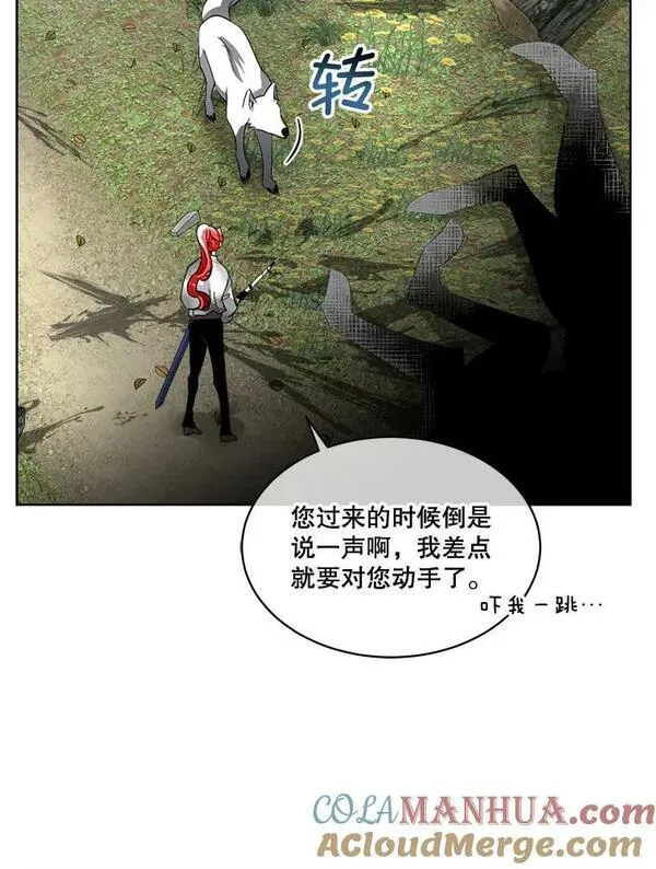 临时保护我方男主免费漫画,22.奇美拉33图