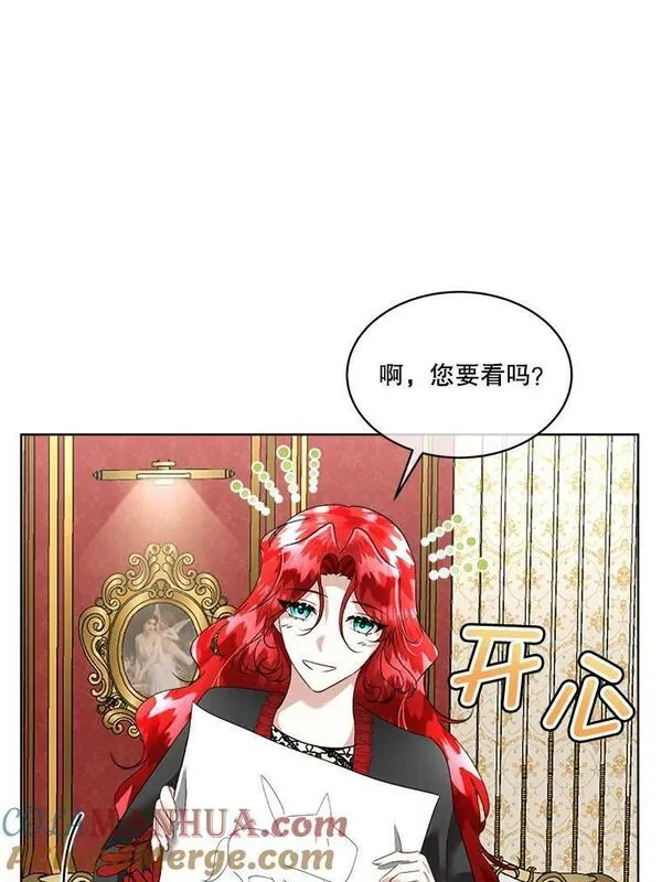 临时保护我方男主免费漫画,22.奇美拉93图