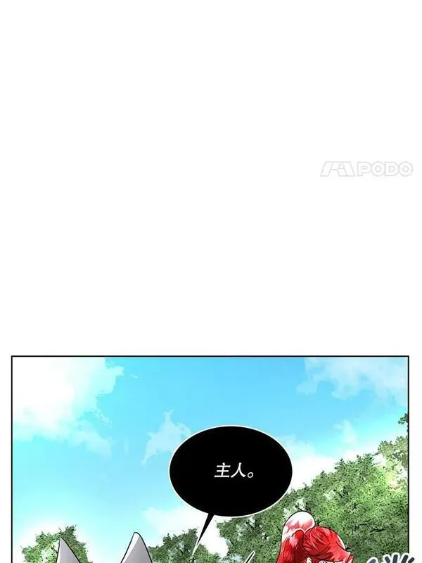 临时保护我方男主免费漫画,22.奇美拉74图