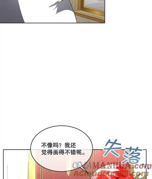 临时保护我方男主免费漫画,22.奇美拉97图