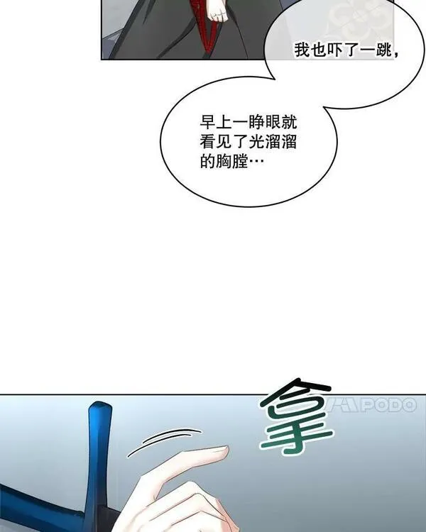 临时保护我方男主在哪里看漫画,23.恢复人形100图