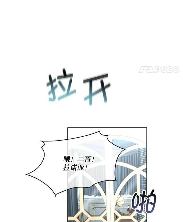 临时保护我方男主在哪里看漫画,23.恢复人形90图